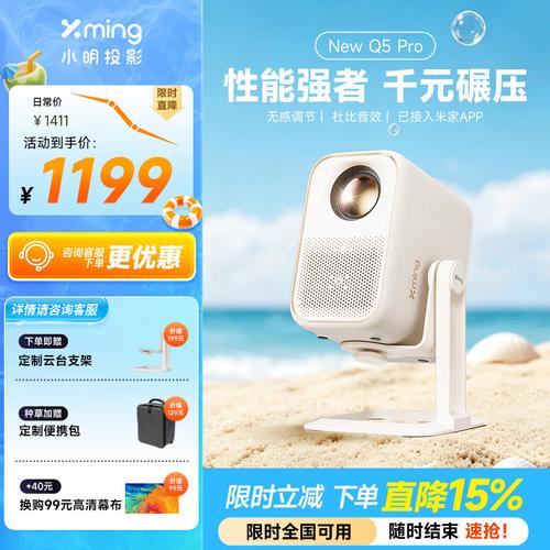 无线投影与智慧互联 开启大屏观看的无限可能