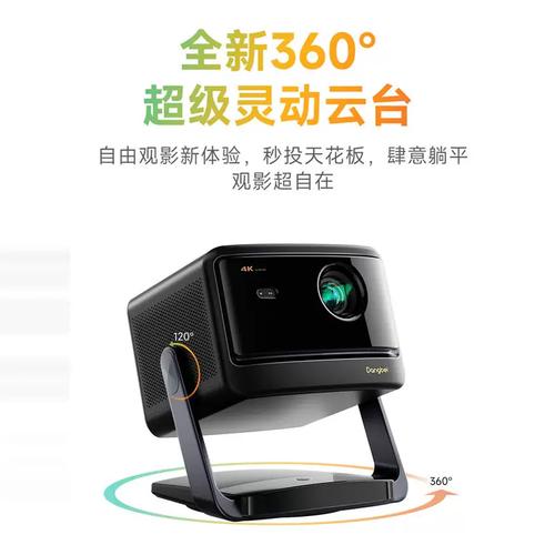 4K激光投影仪 影音电器的巅峰之作